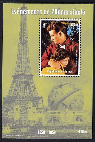 Guinea - Conakry 1998 Events of the 20th Century 1950-1959 Death of James Dean perf souvenir sheet unmounted mint. Note this item is privately produced and is offered purely on its thematic appeal, stamps on millennium, stamps on eiffel tower, stamps on personalities, stamps on films, stamps on movies, stamps on cinema