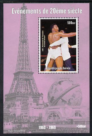 Guinea - Conakry 1998 Events of the 20th Century 1960-1969 Muhammad Ali Boxing Champion of the World perf souvenir sheet unmounted mint. Note this item is privately produced and is offered purely on its thematic appeal, stamps on millennium, stamps on eiffel tower, stamps on personalities, stamps on sport, stamps on  ali , stamps on boxing