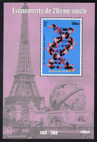 Guinea - Conakry 1998 Events of the 20th Century 1960-1969 DNA Model Helix perf souvenir sheet unmounted mint. Note this item is privately produced and is offered purely on its thematic appeal, stamps on millennium, stamps on eiffel tower, stamps on science, stamps on  dna , stamps on 