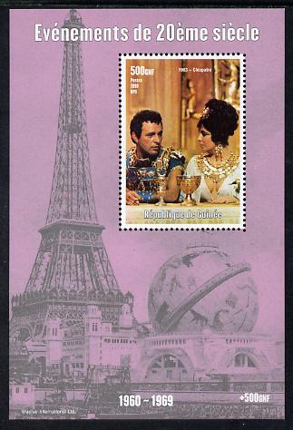 Guinea - Conakry 1998 Events of the 20th Century 1960-1969 Cleopatra - the Movie perf souvenir sheet unmounted mint, stamps on millennium, stamps on eiffel tower, stamps on personalities, stamps on films, stamps on cinema, stamps on movies, stamps on egyptology