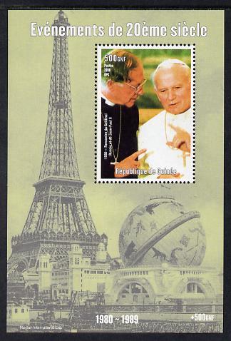 Guinea - Conakry 1998 Events of the 20th Century 1980-1989 Cardinal Runcie & Pope John Paul II perf souvenir sheet unmounted mint. Note this item is privately produced and is offered purely on its thematic appeal , stamps on millennium, stamps on eiffel tower, stamps on personalities, stamps on pope, stamps on religion