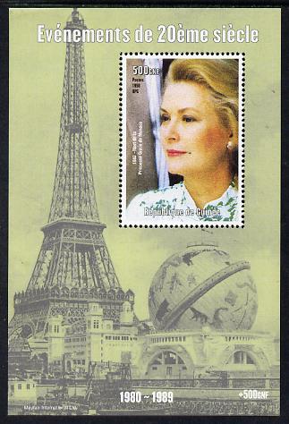Guinea - Conakry 1998 Events of the 20th Century 1980-1989 Death of Princess Grace of Monaco perf souvenir sheet unmounted mint. Note this item is privately produced and ..., stamps on millennium, stamps on eiffel tower, stamps on royalty