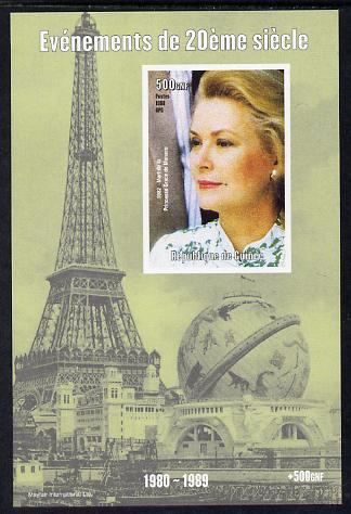 Guinea - Conakry 1998 Events of the 20th Century 1980-1989 Death of Princess Grace of Monaco imperf souvenir sheet unmounted mint. Note this item is privately produced and is offered purely on its thematic appeal , stamps on millennium, stamps on eiffel tower, stamps on royalty