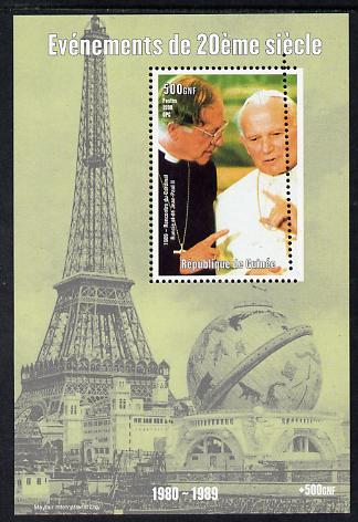 Guinea - Conakry 1998 Events of the 20th Century 1980-1989 Cardinal Runcie & Pope John Paul II souvenir sheet perf on 3 sides, fourth side perfs misplaced unmounted mint , stamps on , stamps on  stamps on millennium, stamps on  stamps on eiffel tower, stamps on  stamps on personalities, stamps on  stamps on pope, stamps on  stamps on religion