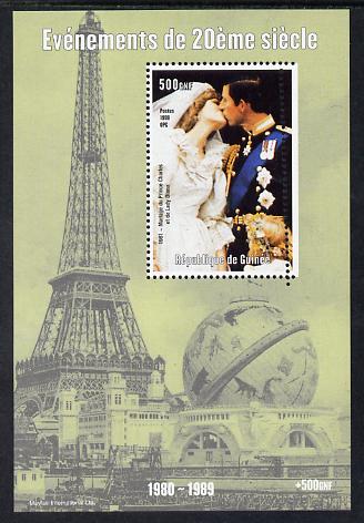 Guinea - Conakry 1998 Events of the 20th Century 1980-1989 Royal Wedding (Charles & Diana) souvenir sheet perf on 3 sides, fourth side perfs misplaced unmounted mint , stamps on , stamps on  stamps on millennium, stamps on  stamps on eiffel tower, stamps on  stamps on personalities, stamps on  stamps on royal wedding, stamps on  stamps on royalty, stamps on  stamps on charles, stamps on  stamps on diana, stamps on  stamps on 
