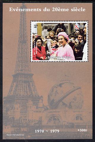 Niger Republic 1998 Events of the 20th Century 1970-1979 Silver Jubilee of Queen Elizabeth II perf souvenir sheet unmounted mint. Note this item is privately produced and is offered purely on its thematic appeal, stamps on millennium, stamps on eiffel tower, stamps on royalty, stamps on silver jubilee