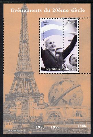 Niger Republic 1998 Events of the 20th Century 1950-1959 Death of Eva Peron perf souvenir sheet with perforations doubled unmounted mint, stamps on , stamps on  stamps on millennium, stamps on  stamps on eiffel tower, stamps on  stamps on personalities, stamps on  stamps on constitutions, stamps on  stamps on women