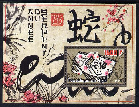 Niger Republic 2012 Chinese New Year - Year of the Snake perf m/sheet containing 1500F value unmounted mint , stamps on snakes, stamps on reptiles, stamps on snake, stamps on , stamps on lunar, stamps on lunar new year