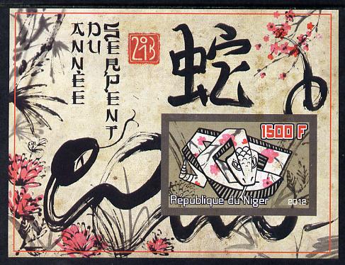 Niger Republic 2012 Chinese New Year - Year of the Snake imperf m/sheet containing 1500F value unmounted mint , stamps on snakes, stamps on reptiles, stamps on snake, stamps on , stamps on lunar, stamps on lunar new year