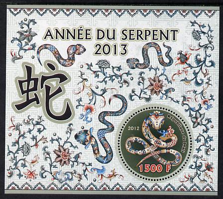 Mali 2012 Chinese New Year - Year of the Snake perf m/sheet containing circular shaped 1500F value unmounted mint , stamps on snakes, stamps on reptiles, stamps on snake, stamps on , stamps on lunar, stamps on lunar new year, stamps on circular, stamps on shaped