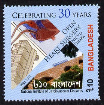 Bangladesh 2012 30th Anniversaru of Open Heart Surgery 10t unmounted mint, stamps on , stamps on  stamps on medical