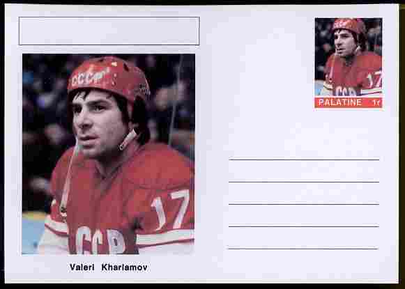 Palatine (Fantasy) Personalities - Valeri Kharlamov (ice hockey) postal stationery card unused and fine, stamps on personalities, stamps on sport, stamps on ice hockey, stamps on 