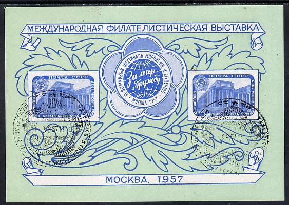 Russia 1957 International Philatelic Exhibition, Moscow, cto m/sheet, SG MS 2112c, stamps on , stamps on  stamps on postal, stamps on  stamps on libraries, stamps on  stamps on literature