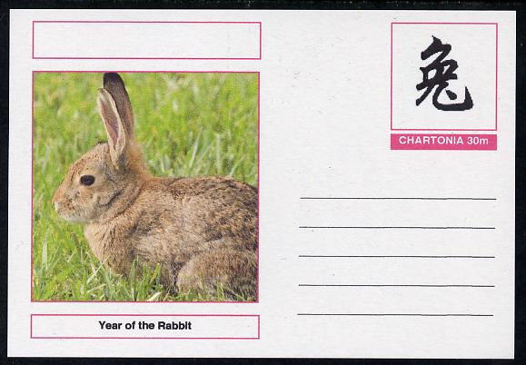 Chartonia (Fantasy) Chinese New Year - Year of the Rabbit postal stationery card unused and fine, stamps on lunar, stamps on rabbits