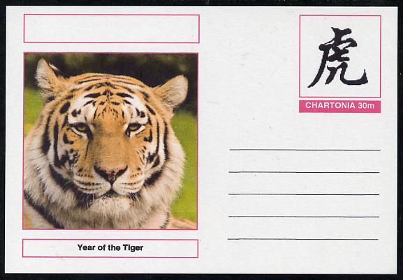Chartonia (Fantasy) Chinese New Year - Year of the Tiger postal stationery card unused and fine, stamps on lunar, stamps on tigers, stamps on cats, stamps on 