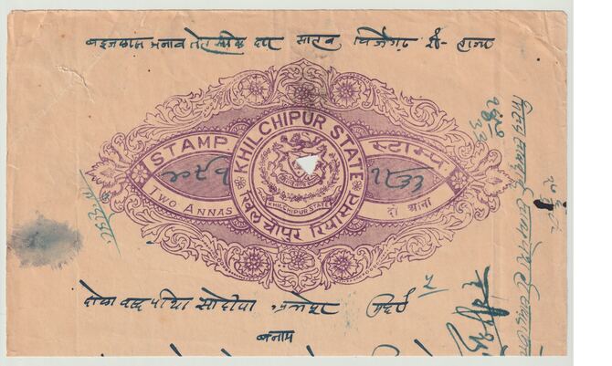 India States - Chipur 1940-1960 part Court document with printed 2a violet Revenue stamp, punctured and creased from Courts use, stamps on revenues, stamps on courts, stamps on 