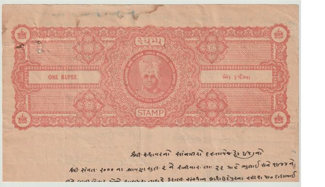 India States - Chhota Udepur 1940-1960 part Court document with printed 1r peach Revenue stamp, punctured and creased from Courts use, stamps on revenues, stamps on courts, stamps on 
