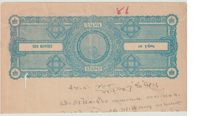 India States - Chhota Udepur 1940-1960 part Court document with printed 10r blue Revenue stamp, punctured and creased from Courts use, stamps on revenues, stamps on courts, stamps on 
