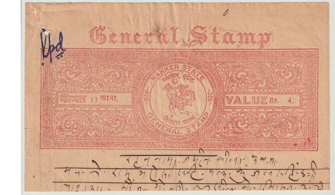 India States - Kanker State 1940-1960 part Court document with printed 4a pale red Revenue stamp, punctured and creased from Courts use, stamps on revenues, stamps on courts, stamps on 