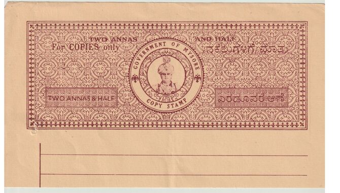 India States - Mysore 1940-1960 part Court document with printed 2.5a red-brown Revenue stamp, punctured and creased from Courts use, stamps on revenues, stamps on courts, stamps on 