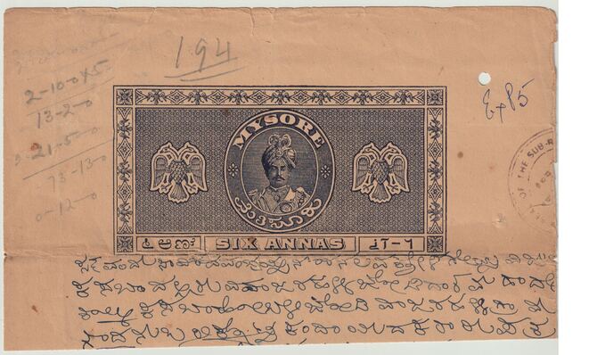 India States - Mysore 1940-1960 part Court document with printed 6a grey-blue Revenue stamp, punctured and creased from Courts use, stamps on revenues, stamps on courts, stamps on 