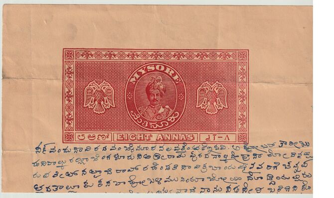 India States - Mysore 1940-1960 part Court document with printed 8a red Revenue stamp, punctured and creased from Courts use, stamps on revenues, stamps on courts, stamps on 