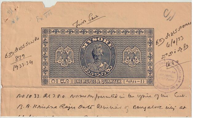 India States - Mysore 1940-1960 part Court document with printed 1.25r blue-grey Revenue stamp, punctured and creased from Courts use, stamps on revenues, stamps on courts, stamps on 