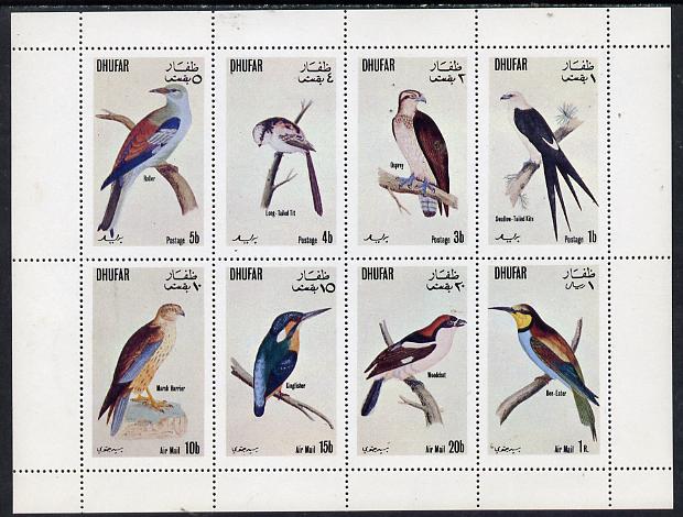 Dhufar 1972 Birds #1 (Kingfisher, Osprey, Harrier, Tit etc) perf  set of 8 values unmounted mint (1b to 1R), stamps on birds, stamps on kingfisher, stamps on birds of prey, stamps on harrier, stamps on roller, stamps on tit, stamps on osprey, stamps on kite, stamps on bee-eater, stamps on woodchat