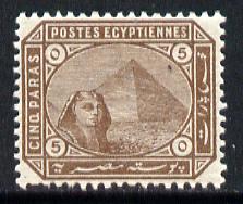 Egypt 1879 Sphinx & Pyramid 5pa brown unmounted mint SG 44 , stamps on monuments, stamps on qv, stamps on civil engineering, stamps on egyptology, stamps on  qv , stamps on 