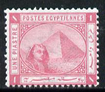 Egypt 1879 Sphinx & Pyramid 1pi rose unmounted mint SG 47/a (inter-panneau gutter pairs or blocks available pro-rata), stamps on monuments, stamps on qv, stamps on civil engineering        egyptology, stamps on  qv , stamps on 