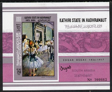 Aden - Kathiri 1967 Paintings by Degas (Dancing Class) imperf  miniature sheet unmounted mint, Mi BL 19B, stamps on arts, stamps on dancing, stamps on degas