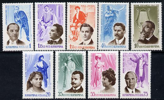 Rumania 1964 Opera Singers set of 9 unmounted mint, SG 3116-24, Mi 2229-37, stamps on music, stamps on entertainments, stamps on personalities, stamps on harps, stamps on opera