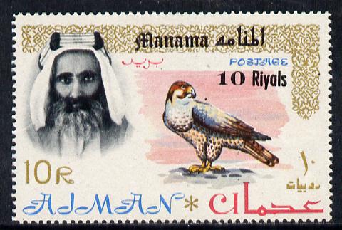 Manama 1966 10r opt on Ajman 10r (Falcon) unmounted mint SG 4, stamps on birds, stamps on birds of prey, stamps on falcons