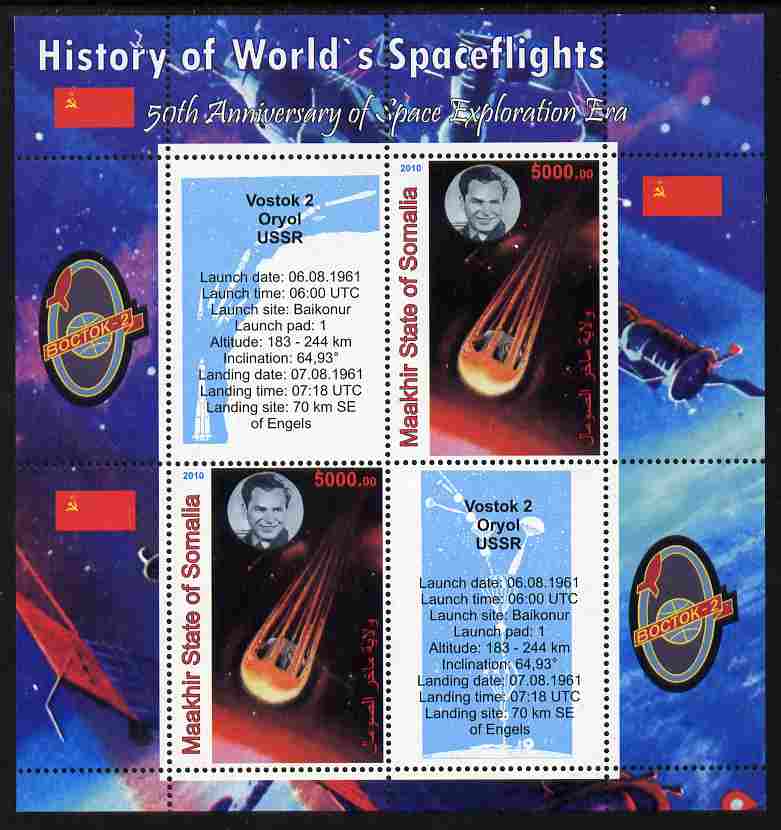 Maakhir State of Somalia 2010 50th Anniversary of Space Exploration #13 - Vostok 2 perf sheetlet containing 2 values plus 2 labels unmounted mint , stamps on space, stamps on rockets