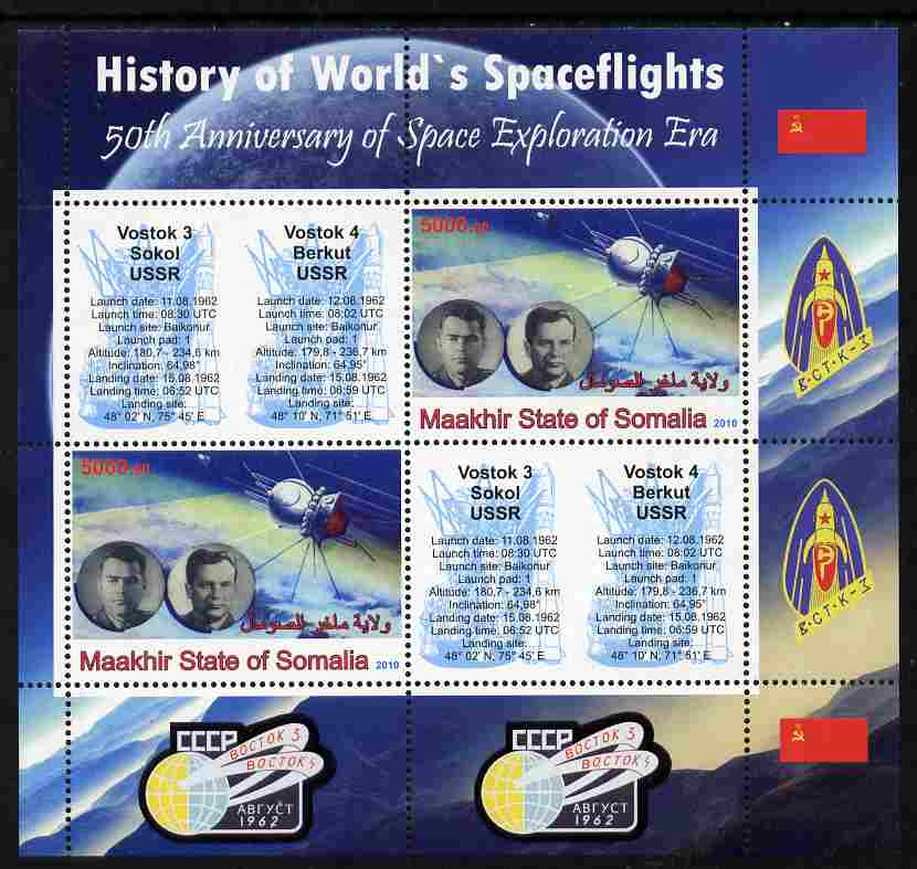 Maakhir State of Somalia 2010 50th Anniversary of Space Exploration #14 - Vostok 3 perf sheetlet containing 2 values plus 2 labels unmounted mint , stamps on space, stamps on rockets