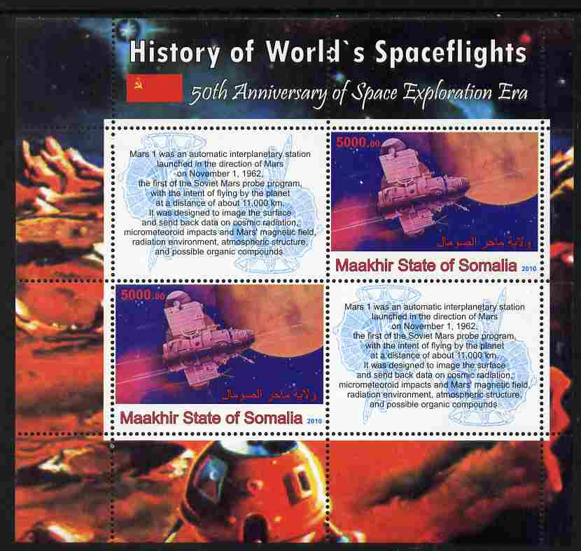 Maakhir State of Somalia 2010 50th Anniversary of Space Exploration #15 - Mars 1 perf sheetlet containing 2 values plus 2 labels unmounted mint , stamps on space, stamps on planets