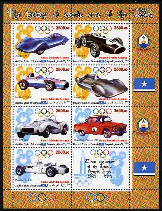 Maakhir State of Somalia 2010  30th Anniversary of Moscow Olympics #2 - Russian Sports Cars perf sheetlet containing 7 values & one label unmounted mint , stamps on olympics, stamps on cars, stamps on  f1 , stamps on racing cars