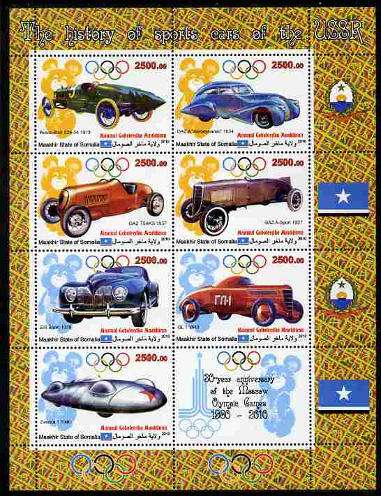 Maakhir State of Somalia 2010  30th Anniversary of Moscow Olympics #4 - Russian Sports Cars perf sheetlet containing 7 values & one label unmounted mint , stamps on olympics, stamps on cars, stamps on  f1 , stamps on racing cars