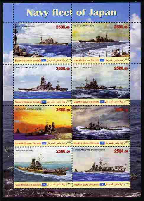 Maakhir State of Somalia 2010 Japanese Naval Fleet perf sheetlet containing 8 values unmounted mint , stamps on ships, stamps on navy