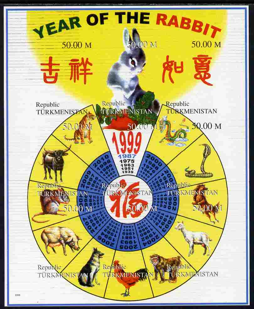 Turkmenistan 1998 Chinese New Year - Year of the Rabbit composite imperf sheet containing 9 values unmounted mint, stamps on animals, stamps on rodent, stamps on rat, stamps on ox, stamps on dragon, stamps on apes, stamps on ovine, stamps on sheep, stamps on bovine, stamps on snake, stamps on reptiles, stamps on cock, stamps on tiger, stamps on cats, stamps on horse, stamps on dogs, stamps on rabbit, stamps on pigs, stamps on swine, stamps on horses, stamps on snake, stamps on snakes, stamps on , stamps on lunar, stamps on lunar new year, stamps on tigers