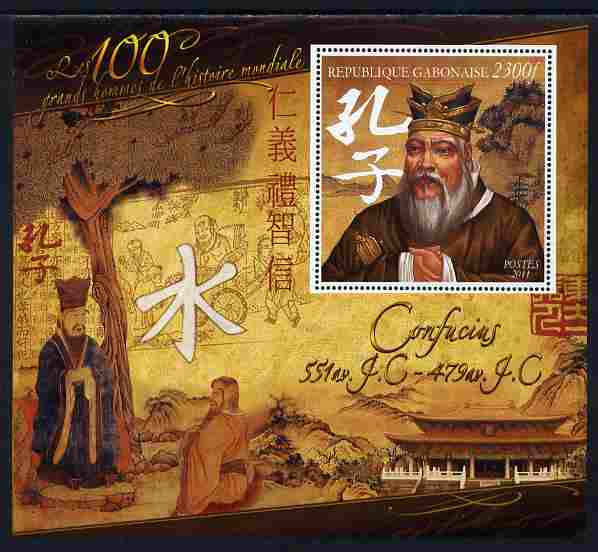 Gabon 2010-12 Greatest Personalities in World History - Confucius large perf s/sheet unmounted mint, stamps on , stamps on  stamps on personalities, stamps on  stamps on confucius, stamps on  stamps on chinese, stamps on  stamps on philosopher