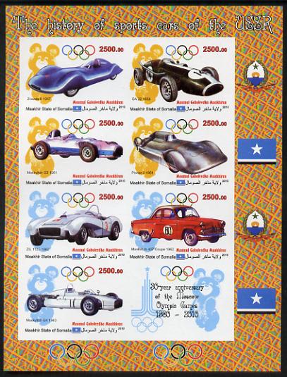 Maakhir State of Somalia 2010  30th Anniversary of Moscow Olympics #2 - Russian Sports Cars imperf sheetlet containing 7 values & one label unmounted mint , stamps on olympics, stamps on cars, stamps on  f1 , stamps on racing cars