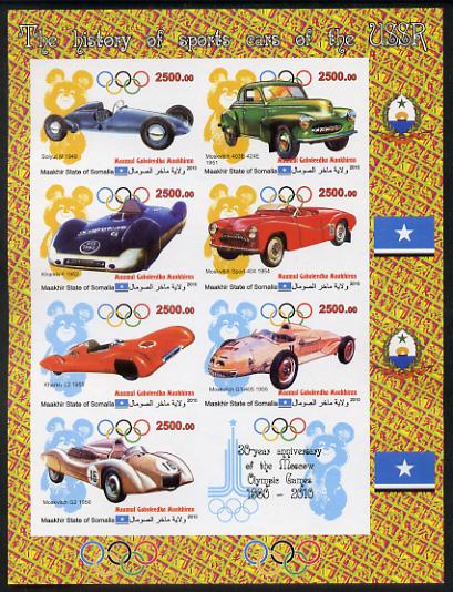 Maakhir State of Somalia 2010  30th Anniversary of Moscow Olympics #3 - Russian Sports Cars imperf sheetlet containing 7 values & one label unmounted mint , stamps on olympics, stamps on cars, stamps on  f1 , stamps on racing cars