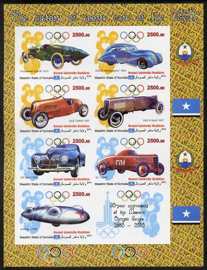 Maakhir State of Somalia 2010  30th Anniversary of Moscow Olympics #4 - Russian Sports Cars imperf sheetlet containing 7 values & one label unmounted mint , stamps on , stamps on  stamps on olympics, stamps on  stamps on cars, stamps on  stamps on  f1 , stamps on  stamps on racing cars