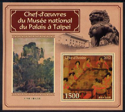 Ivory Coast 2012 Masterpieces in the Taipei National Palace Museum #3 large perf s/sheet unmounted mint, stamps on arts, stamps on museums, stamps on 