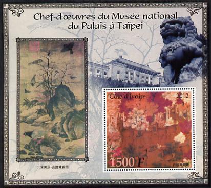 Ivory Coast 2012 Masterpieces in the Taipei National Palace Museum #5 large perf s/sheet unmounted mint, stamps on arts, stamps on museums, stamps on 