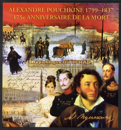 Chad 2012 175th Death Anniversary of Alexander Pushkin large perf souvenir sheet unmounted mint, stamps on personalities, stamps on pushkin, stamps on literature
