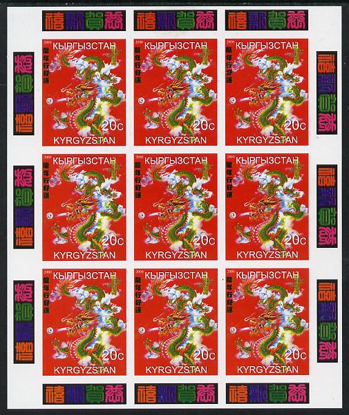 Kyrgyzstan 2000 Chinese New Year - Year of the Dragon imperf sheetlet containing 9 values unmounted mint, stamps on mythology, stamps on dragons, stamps on lunar, stamps on lunar new year