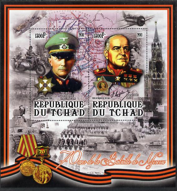 Chad 2012 World War 2 - 70th Anniv of Battle of Moscow #07 perf sheetlet containing two values unmounted mint, stamps on , stamps on  ww2 , stamps on battles, stamps on militaria, stamps on medals, stamps on maps, stamps on tanks