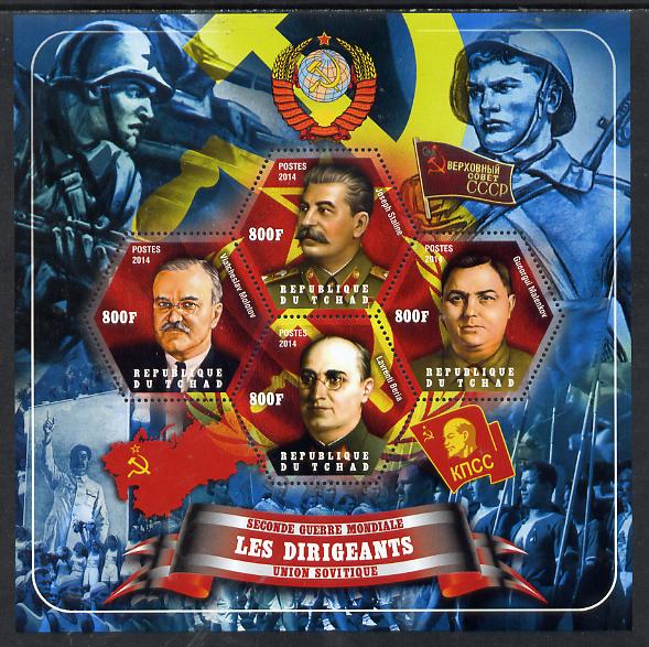 Chad 2014 Leaders in WW2 - USSR #2 - Stalin, Malenkov, Beria & Molotov perf sheetlet containing four hexagonal shaped values unmounted mint, stamps on personalities, stamps on  ww2 , stamps on shaped, stamps on militaria  , stamps on dictators.
